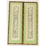 A pair of framed Chinese hand embroidered silk panels, 60 x 20cm.