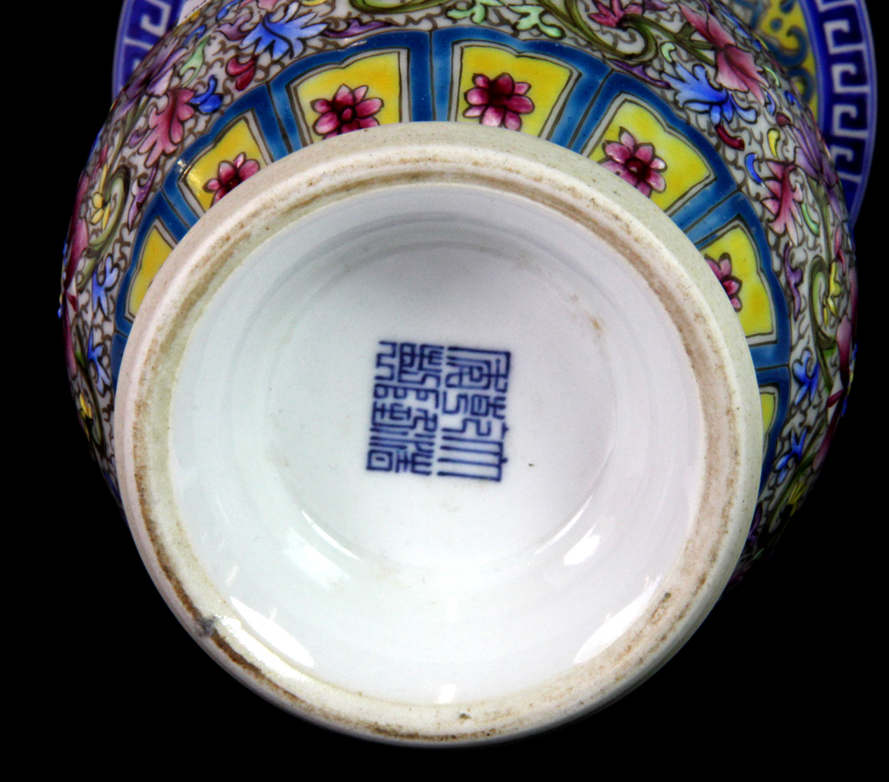 A mid 20th century Chinese hand painted porcelain dish (Dia. 18cm) and a fine 20th century Chinese - Image 2 of 3