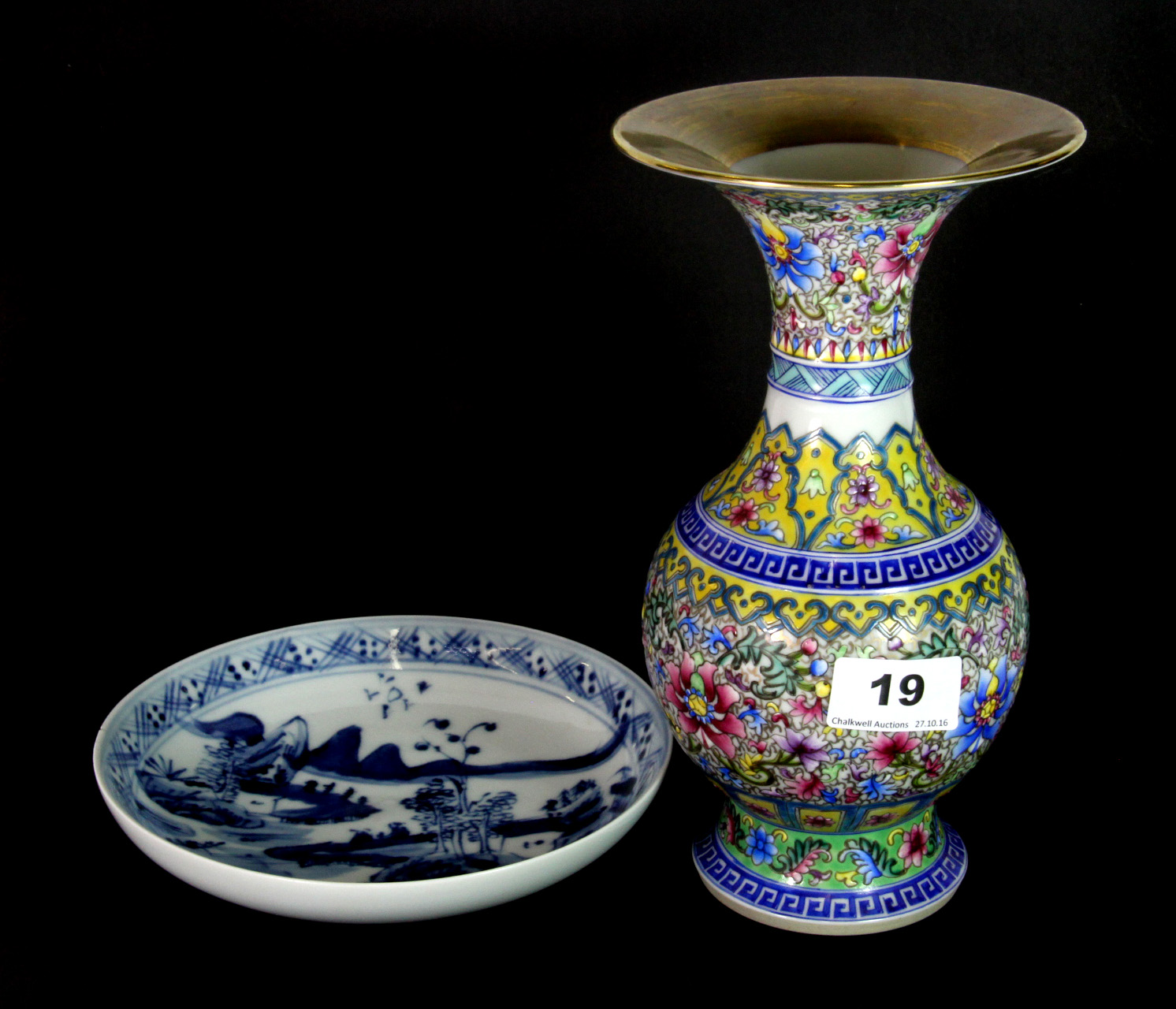 A mid 20th century Chinese hand painted porcelain dish (Dia. 18cm) and a fine 20th century Chinese