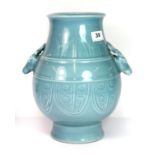 A fine Chinese robins egg blue glazed and incised porcelain vase with deer head handles, six