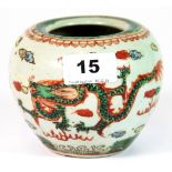 A 19th/ 20th century Chinese enamelled porcelain jar, of ovoid form, decorated with a five claw