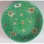 A Chinese enamelled Famille Rose porcelain bowl with turquoise ground, Dia. 23.5cm, D. 7cm. Some