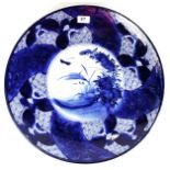 A large Japanse blue and white painted porcelain Imari charger, Dia. 47cm.