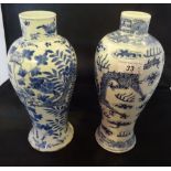 Two 19th century or later Chinese baluster vases, one having dragon amongst clouds and the other