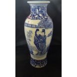 A tall 20th century baluster vase,