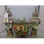 An early 20th century Chinese porcelain ginger jar and cover,