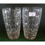 A pair of large glass vases, having repeating dimple pattern (24cm).