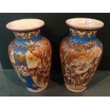 A pair of Japanese baluster vases, 20th century (31cm).