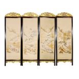 Oriental four-panel silk and giltwood screen late 19th century, painted frame with pierced and