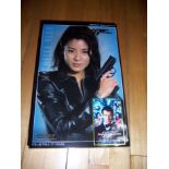 Michelle Yeoh as Wai Lin in Tomorrow Never dies 12" Sideshow collectibles action figure.  Limited