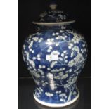 A large blue and white lidded jar, 36cm high