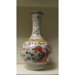 A 19th century Chinese famille rose bottle vase, a yellow ground band on the shoulders separating