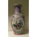 A Chinese Republic Period pink ground baluster vase painted with two reserves of ladies on