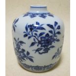 A Chinese blue and white jar, mark of Yong Zhang