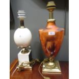 Attributed to Maison Jansen, a porcelain table lamp and another pineapple form lamp (2)