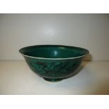 A Chinese blue and green bowl bearing six character mark of Hongzhi, 18cm (7 in) diameter Good