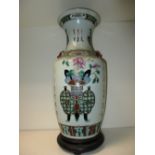 A early 20th century Chinese famille rose vase and wood stand, 43.5cm (17.25 in) high (2) This has a
