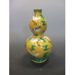 A yellow ground double gourd vase 6 character mark of Yongsheng