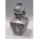 A 20th century Chinese wucai vase, Ming mark of Jiajing, 29cm high