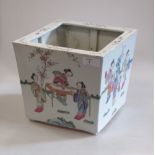 A Chinese famille rose square sectional planter, 18cm high