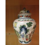 A Wanli wucai jar and cover,