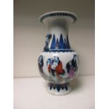 A vase painted with the Daoist immortals,