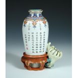 A wall vase bearing four character mark and inscription of Qianlong,