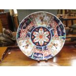 A Japanese Imari palete charger, 46cm