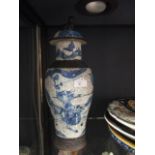 A Chinese crackle glaze blue & white jar & cover and a Japanese charger, an Imari plate and