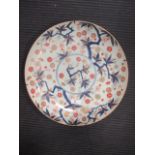 A late 17th/early 20th century Japanese Imari dish (glued), 35cm diameter, and a late 19th/early