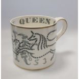 A Richard Guyatt Coronation mug