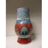 A late 19th/early 20th century Kutani palette vase, the neck of the baluster shape with two