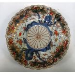 A late 17th/early 18th century Imari plate, the chrysanthemum flower head shape painted with central