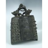 A bronze bell, possibly Ming, the flattened oval section sides cast with panels of bosses flanking