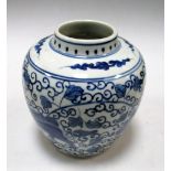 A Transitional style blue and white jar, painted with two Buddhist lions running against flowering