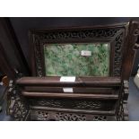 A Chinese emerald mottled white jadeite screen carved in relief with dragons with wood frame and