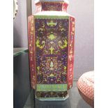 A Chinese mauve ground cong shaped vase, four character mark of Qianlong Good condition