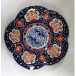 An early 20th century Imari dish and a collection of five plates, 28.5cm (8.25 in) wide, the pair