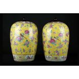 A PAIR OF CHINESE YELLOW GROUND JARS.Qing Dynasty