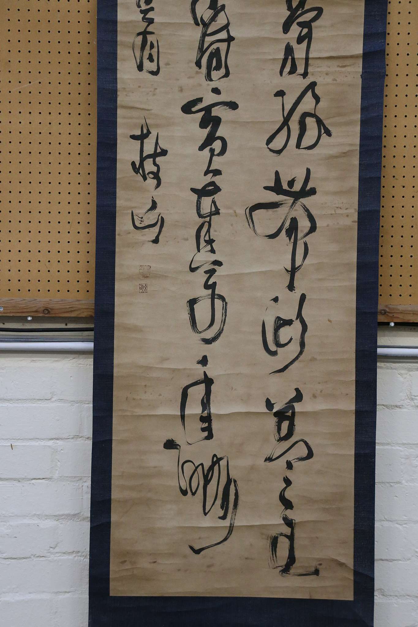 CHINESE CALLIGRAPHY.
19th / 20th Century.
Scroll mounted, 174 x 46cm.

书法立轴 - Image 3 of 7