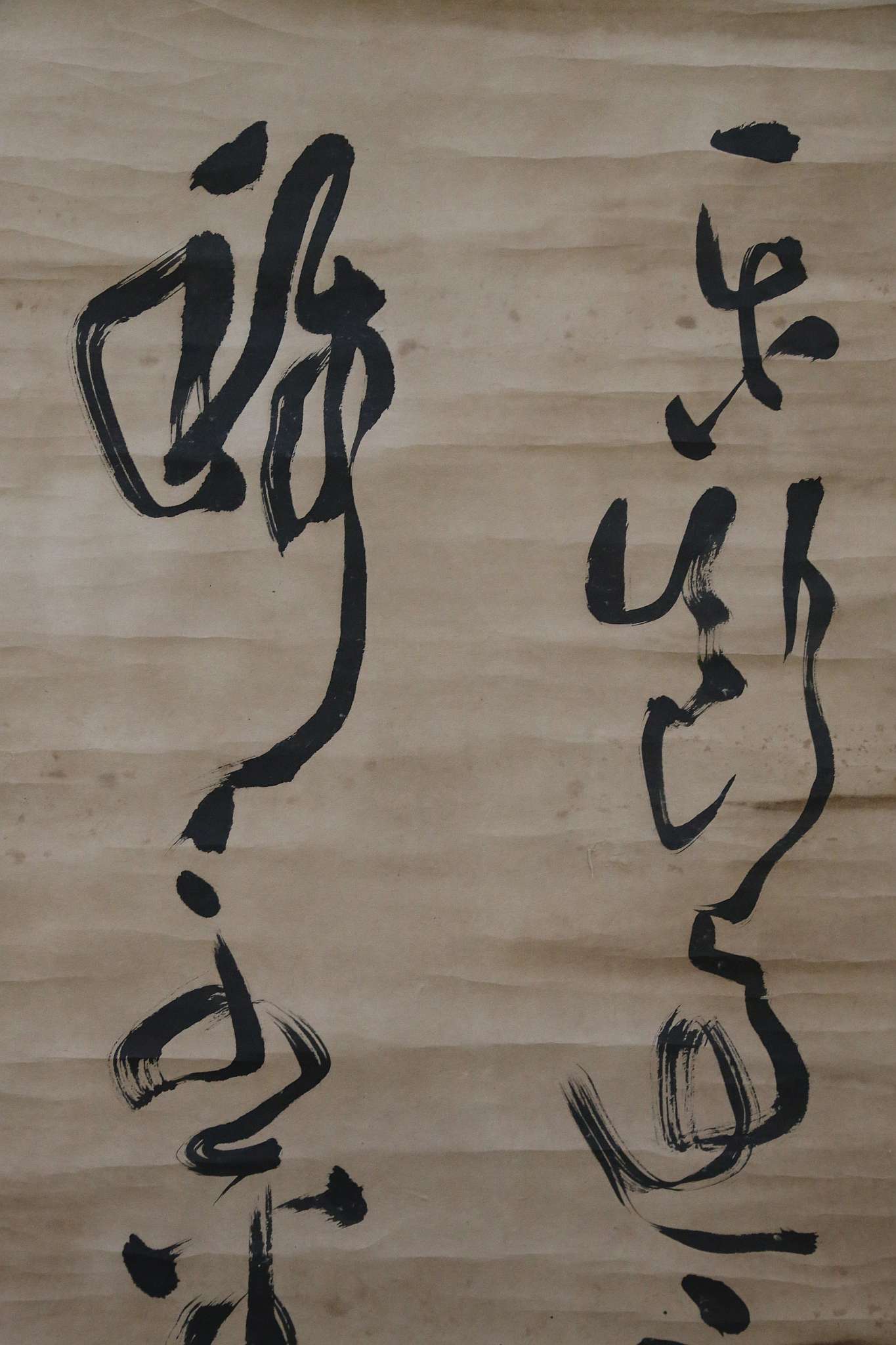 CHINESE CALLIGRAPHY.
19th / 20th Century.
Scroll mounted, 174 x 46cm.

书法立轴 - Image 7 of 7