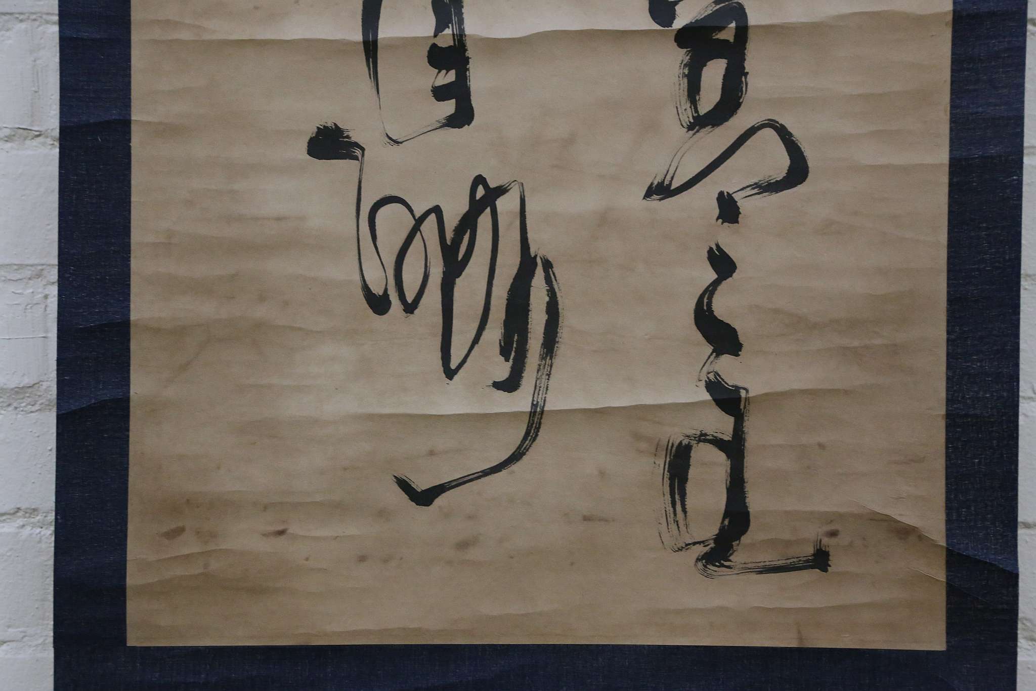 CHINESE CALLIGRAPHY.
19th / 20th Century.
Scroll mounted, 174 x 46cm.

书法立轴 - Image 6 of 7