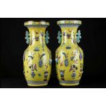 A PAIR OF CHINESE YELLOW GROUND BAGU VASES.Late Q