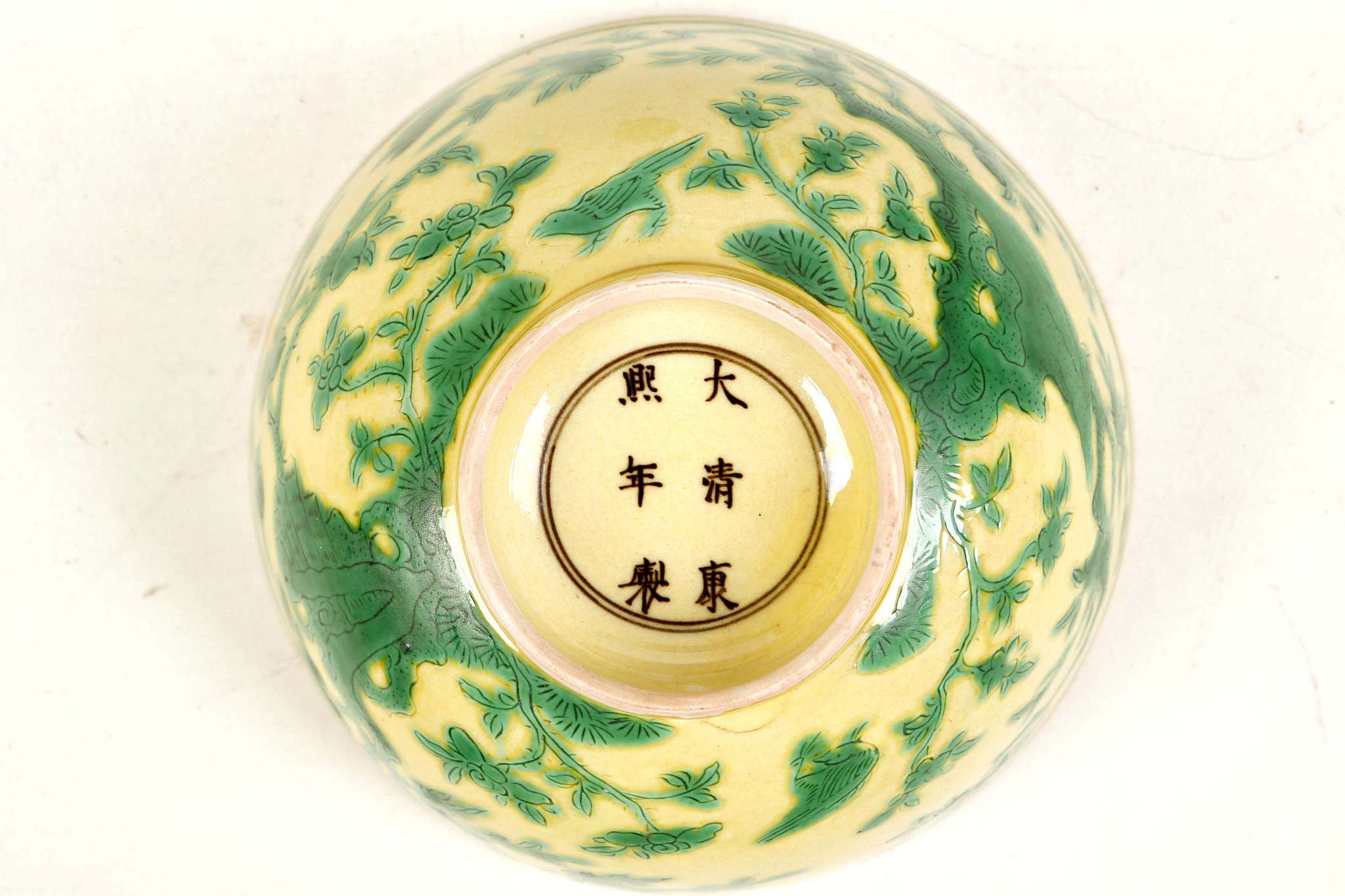 A CHINESE YELLOW AND GREEN BOWL.
Qing Dynasty, Kangxi mark and of the period.
With rounded sides - Image 6 of 7