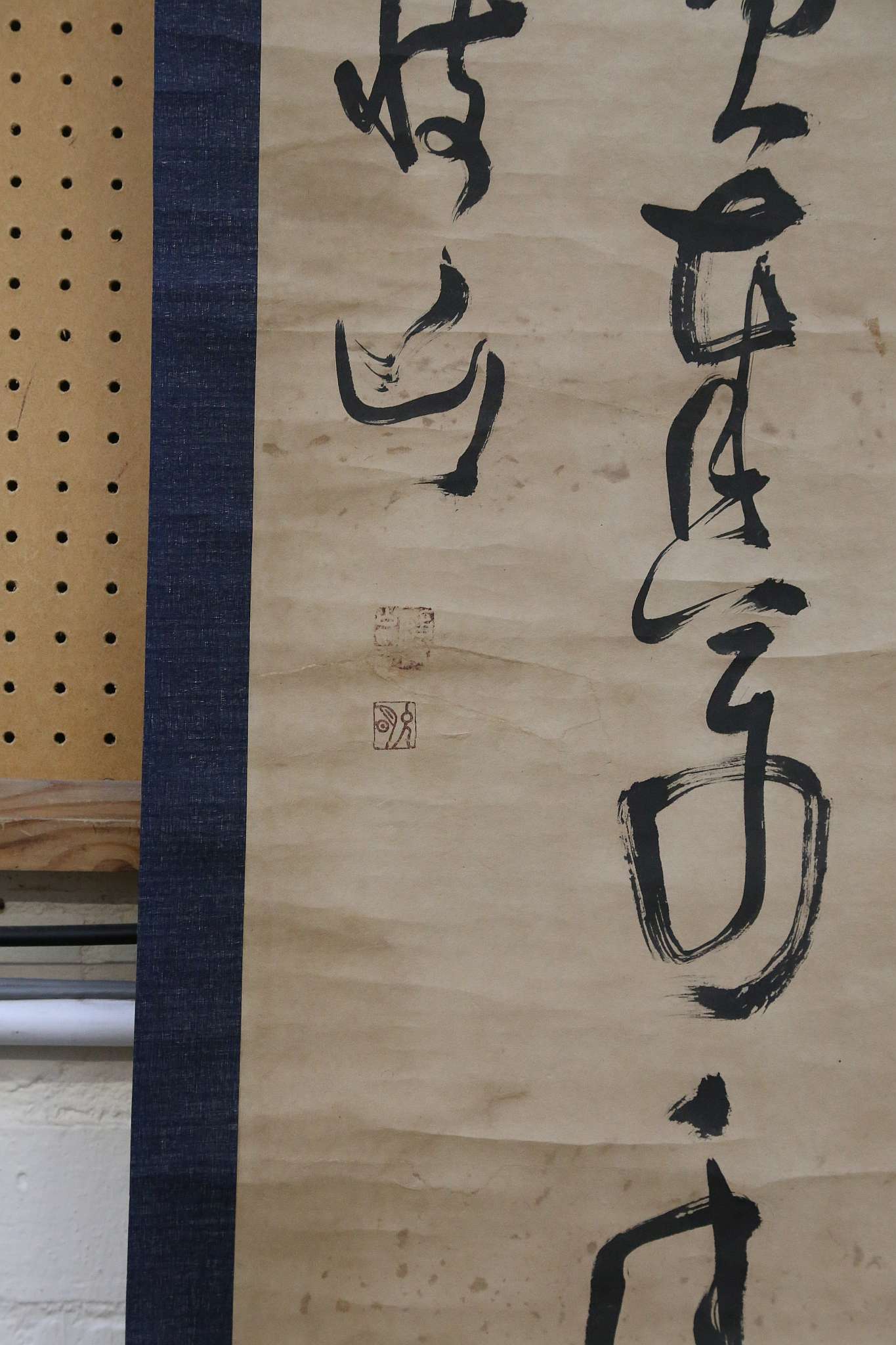 CHINESE CALLIGRAPHY.
19th / 20th Century.
Scroll mounted, 174 x 46cm.

书法立轴 - Image 4 of 7