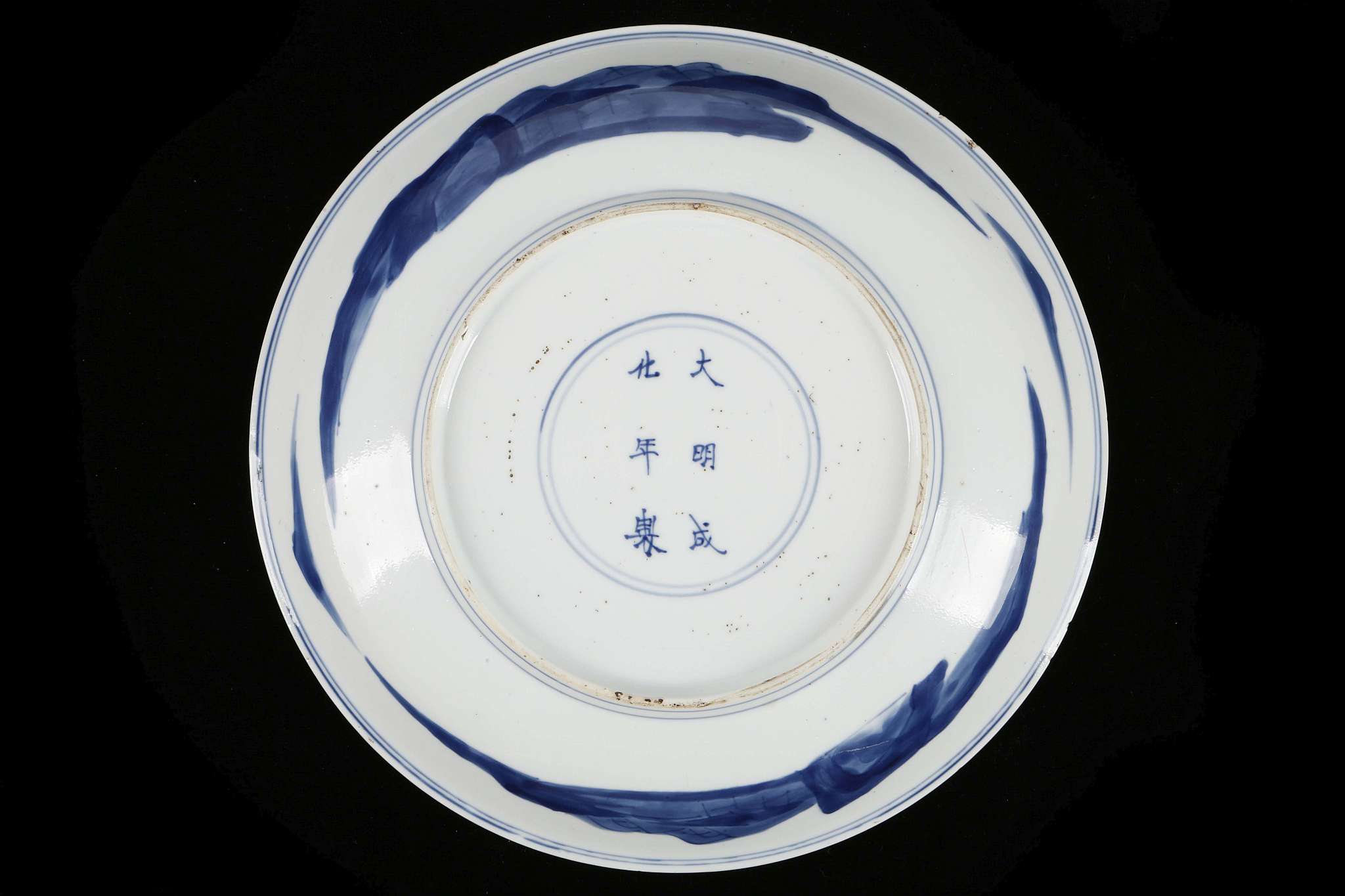 A CHINESE BLUE AND WHITE DISH.Decorated in the Ka - Image 2 of 2