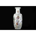 A CHINESE FAMILLE ROSE ROULEAU VASE.
Qing Dynasty, 19th Century.
Decorated with a continuous