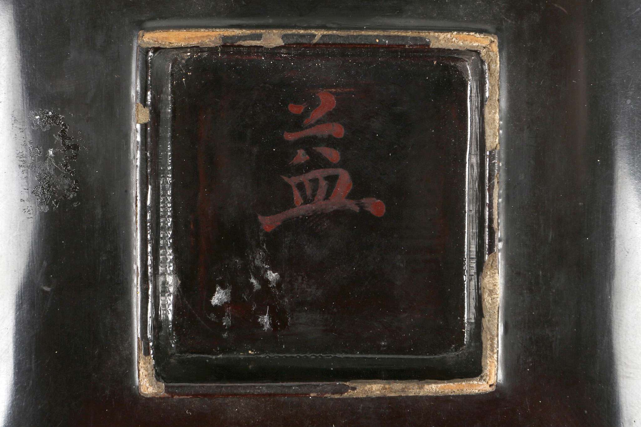 A ‘JIANG QIANLI’ MOTHER-OF-PEARL INLAID BLACK LACQUER RECTANGULAR TRAY AND STAND.
Late 17th Century, - Image 11 of 11