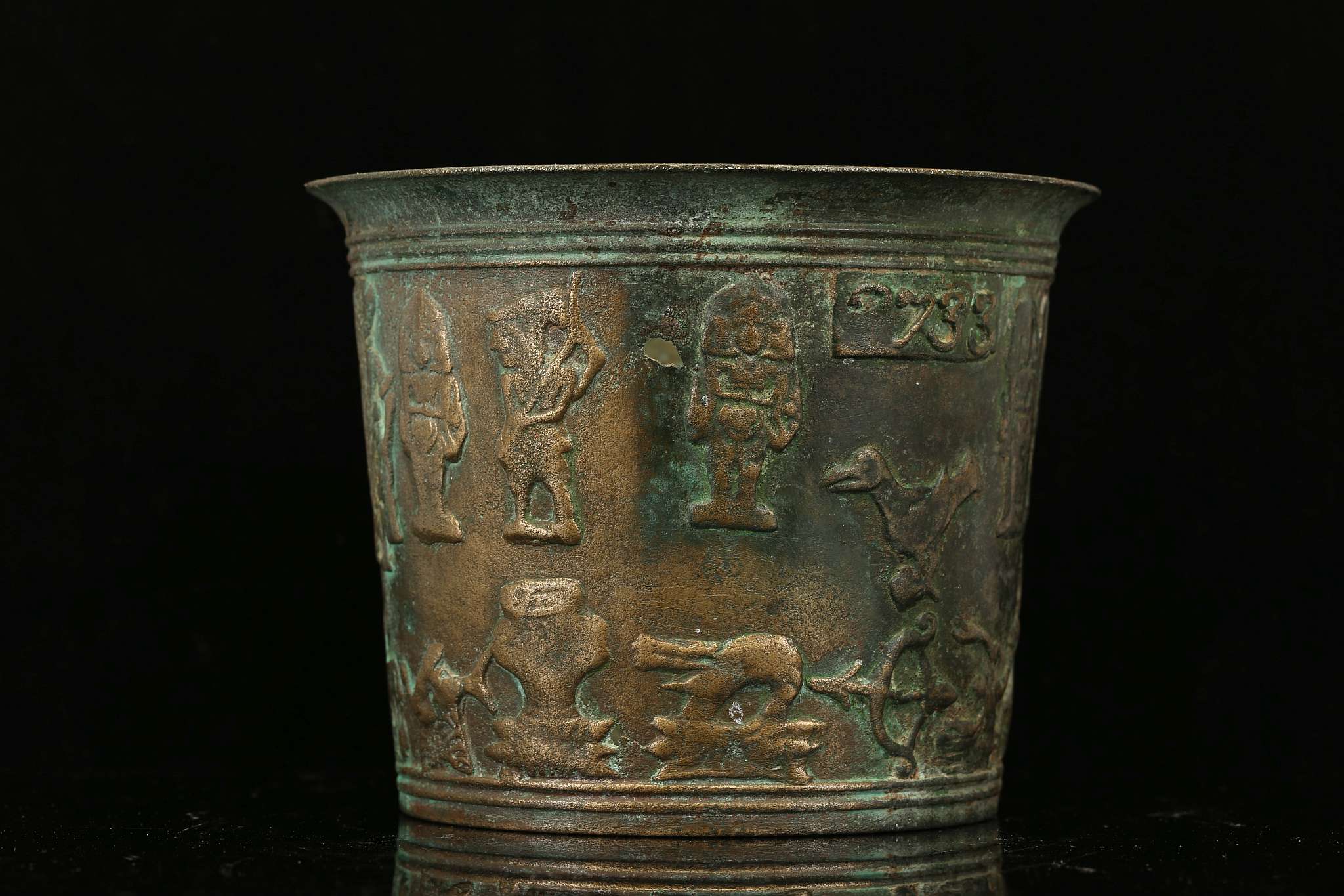 A JAVANESE BRONZE ZODIAC BOWL, INDONESIA Majapahit Period, circa 14th-15th Century A.D. Decorated in - Image 3 of 6