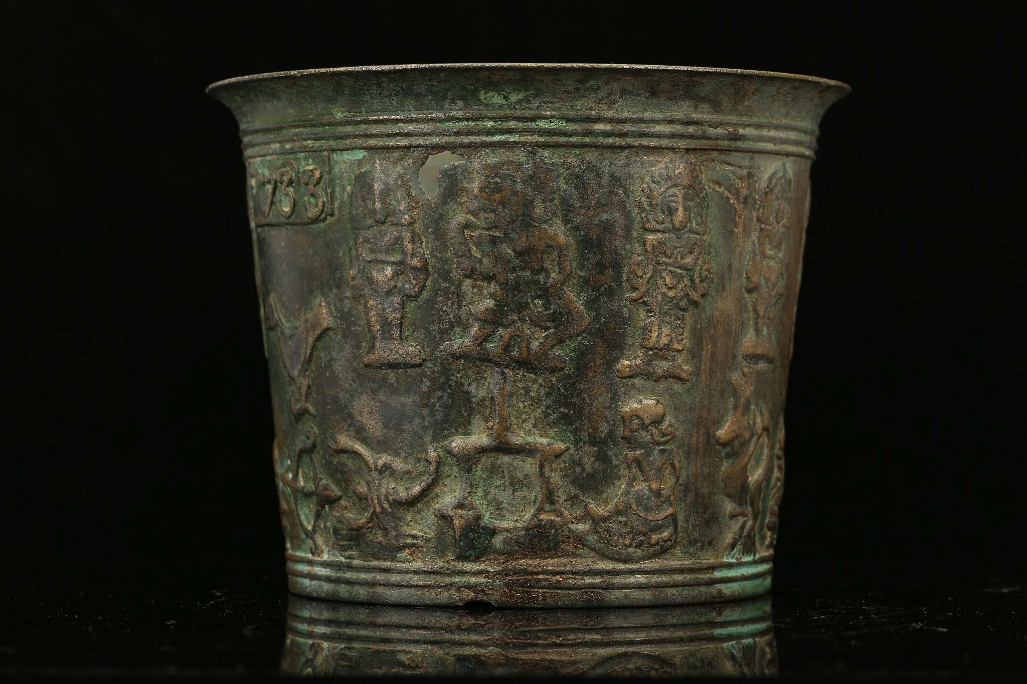 A JAVANESE BRONZE ZODIAC BOWL, INDONESIA Majapahit Period, circa 14th-15th Century A.D. Decorated in - Image 4 of 6